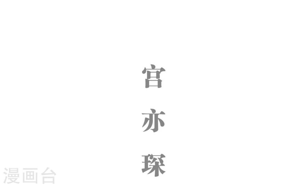 第42话11