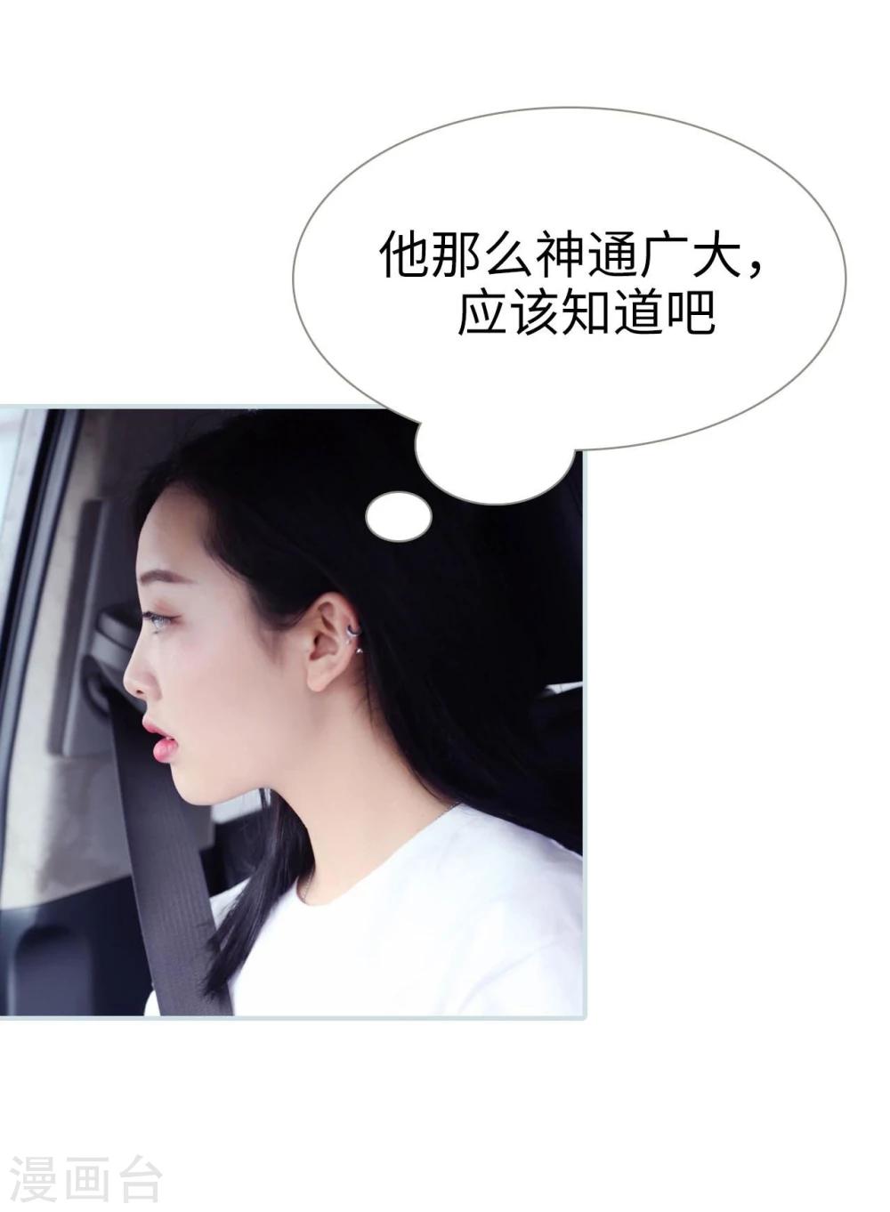 第11话11