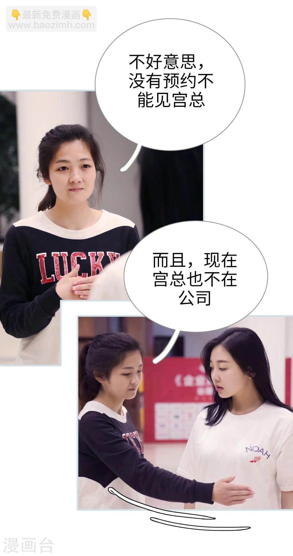 第4话5