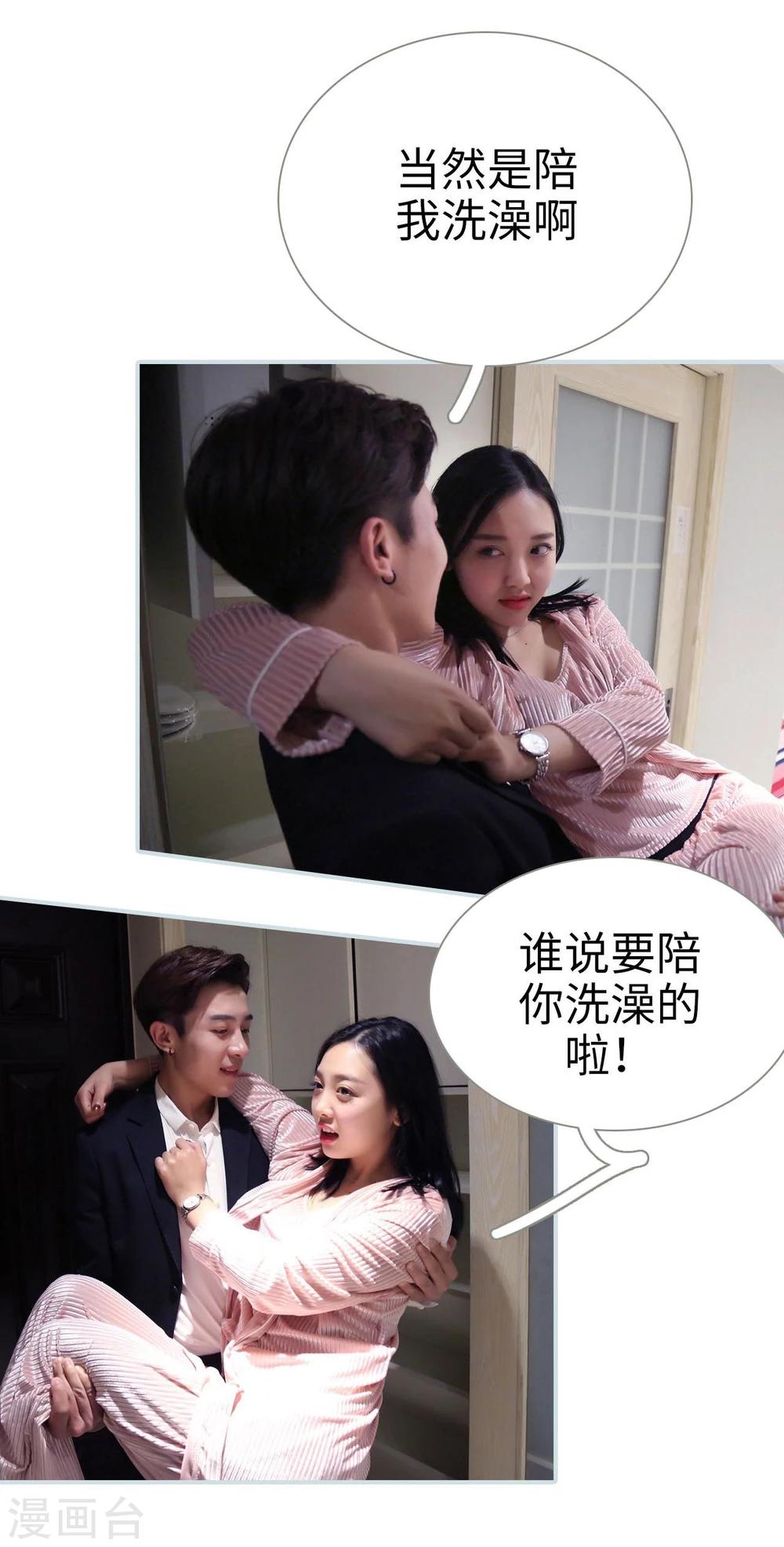 第31话16