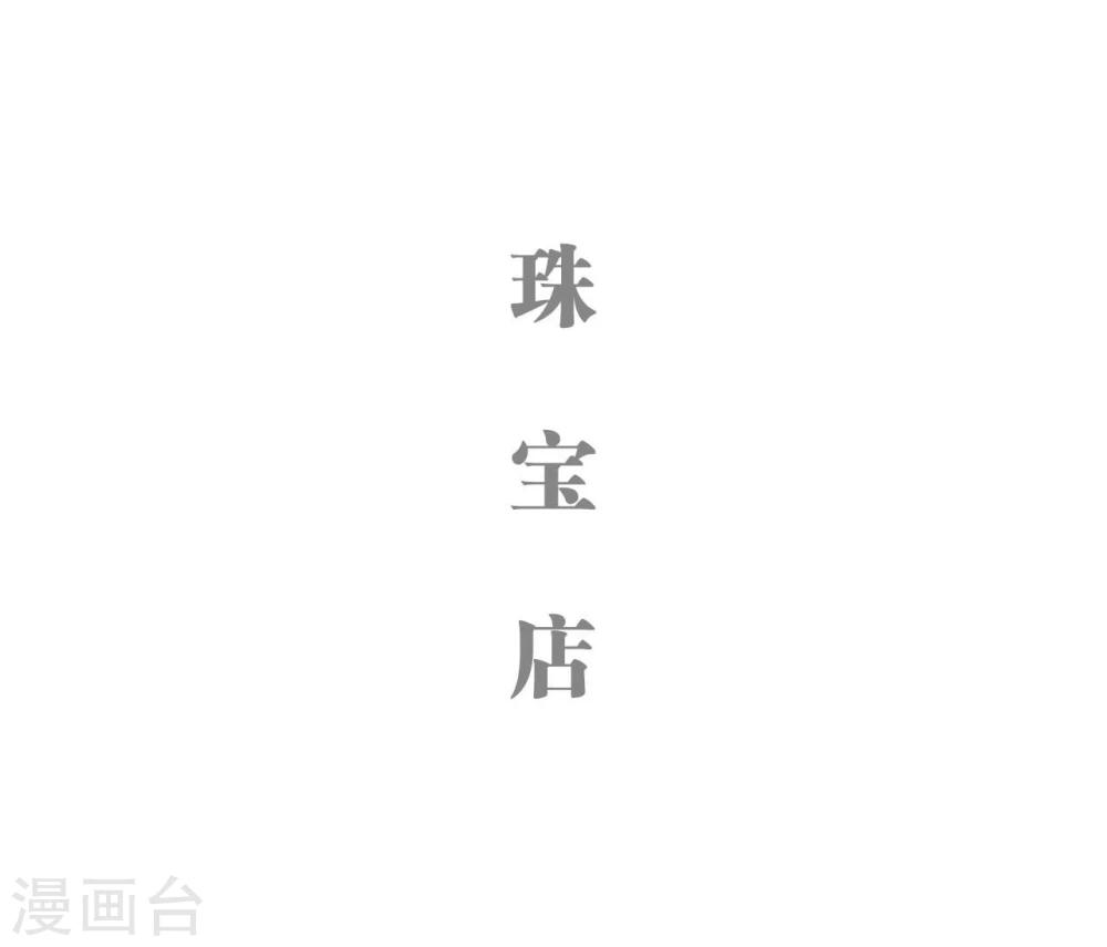 第33话12