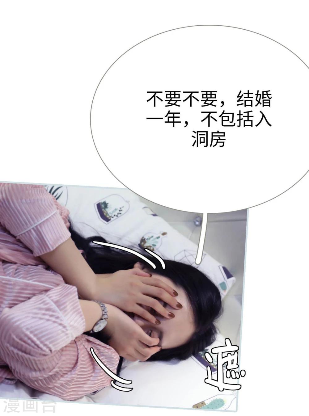 第26话7