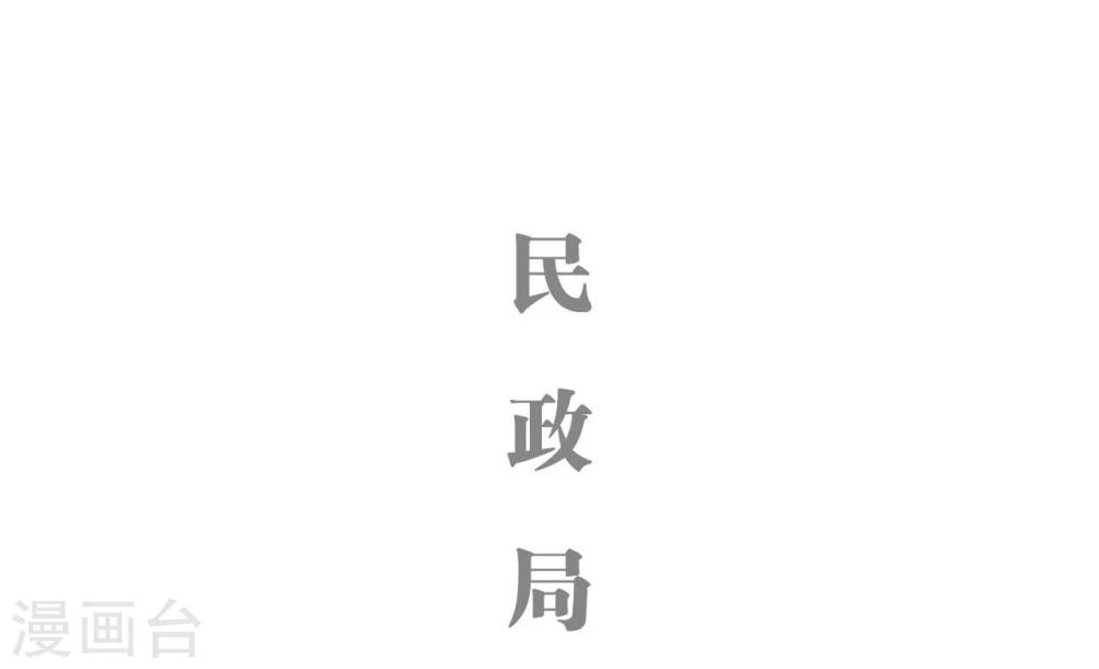 第45话4