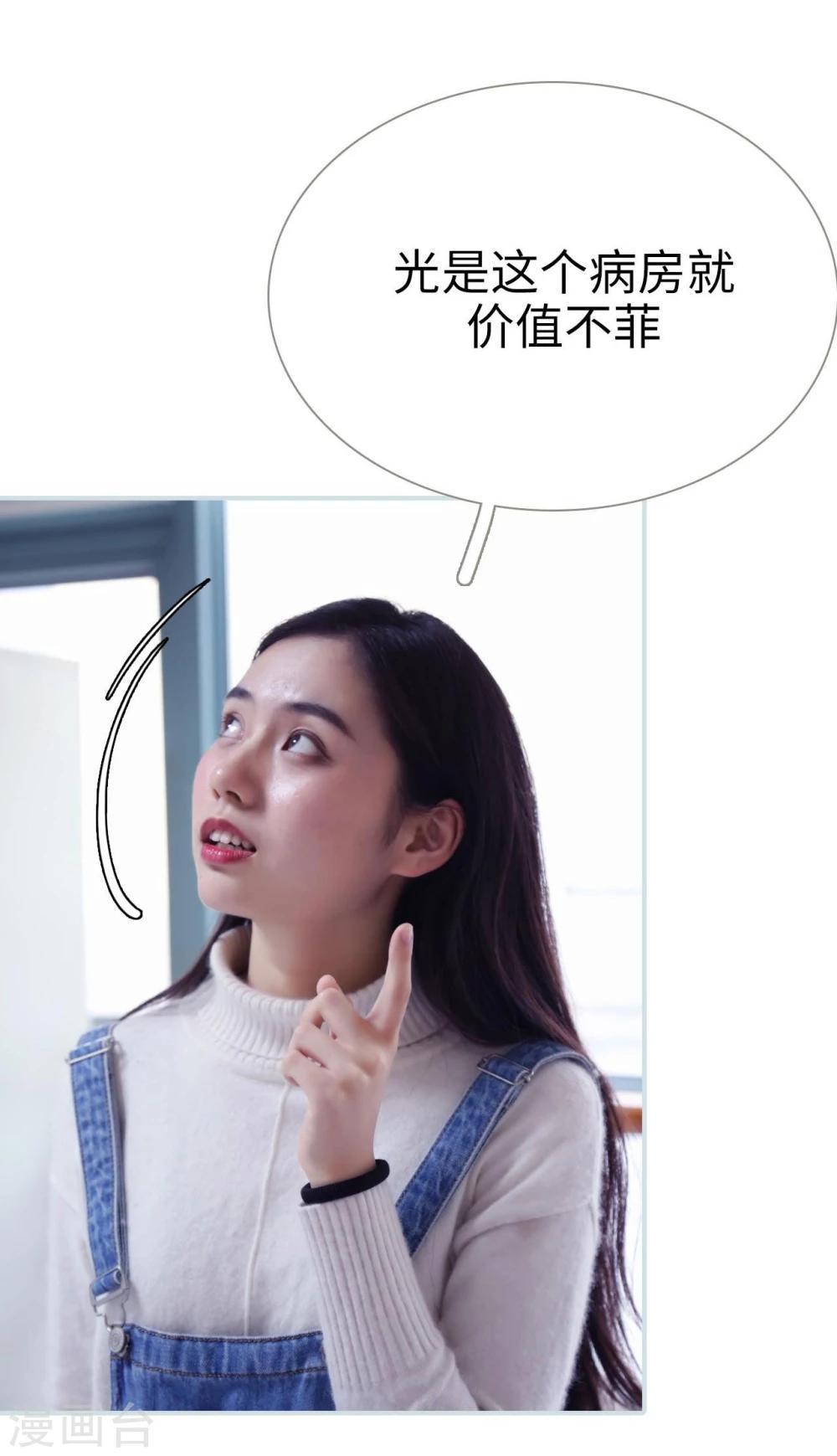 第19话25