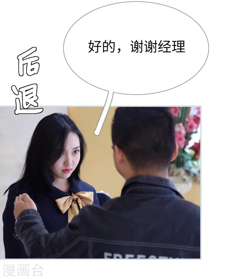 第33话15