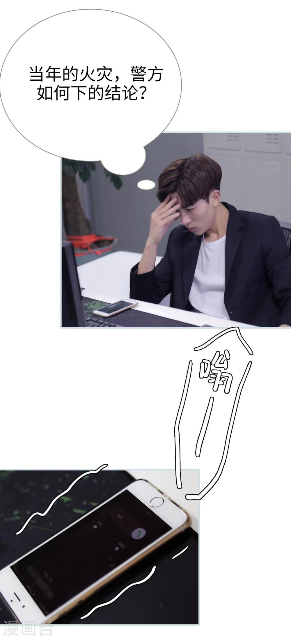 第36话1