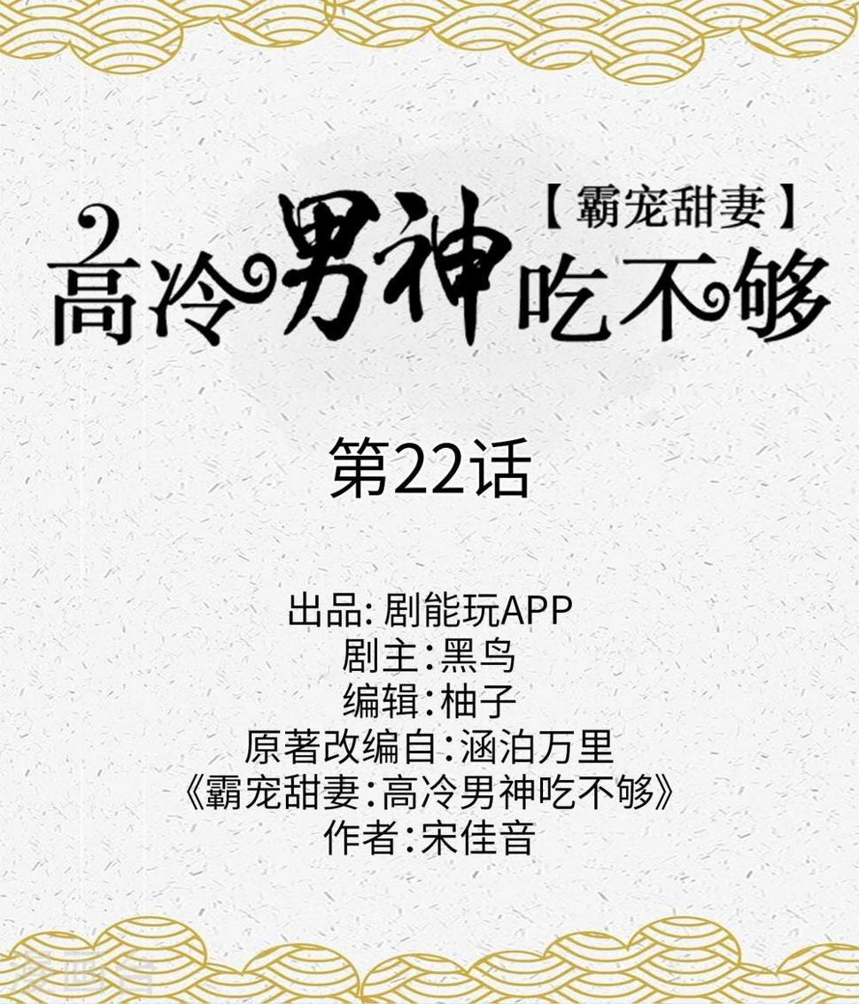 第22话0