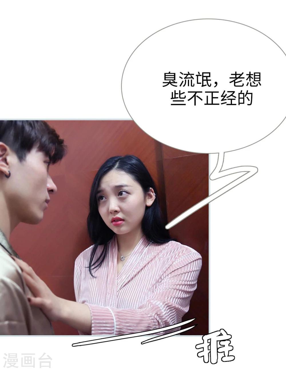 第31话20