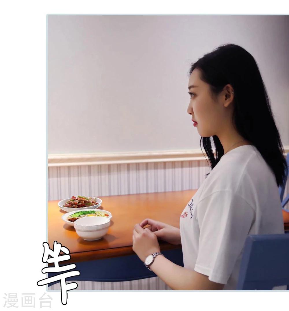 第29话7