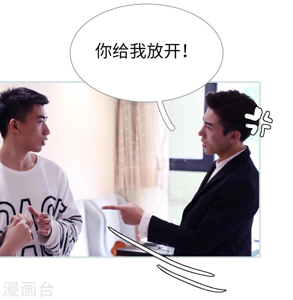 第8话5