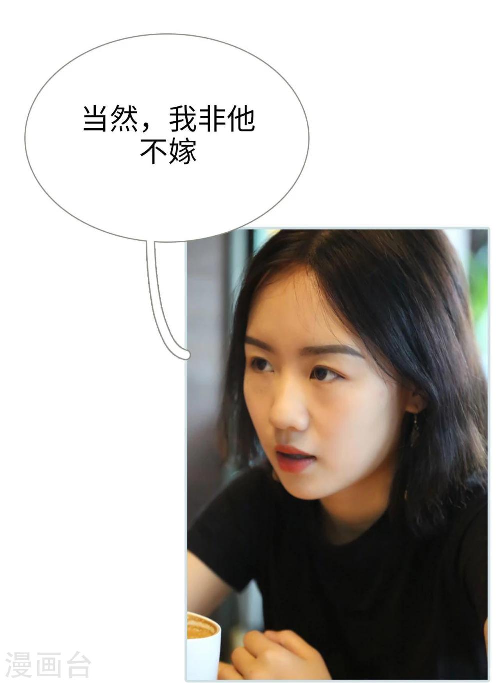 第46话9