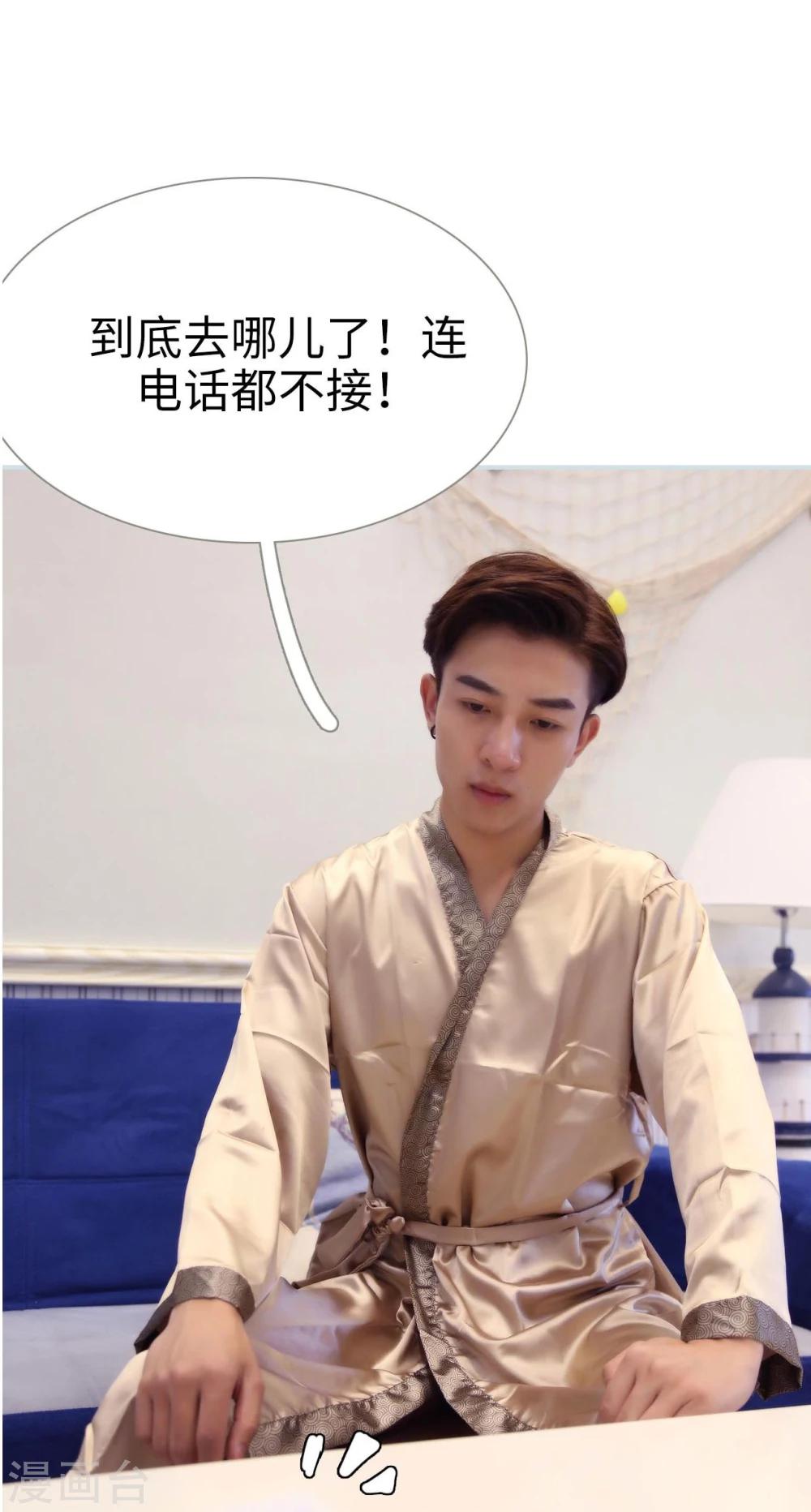 第44话17