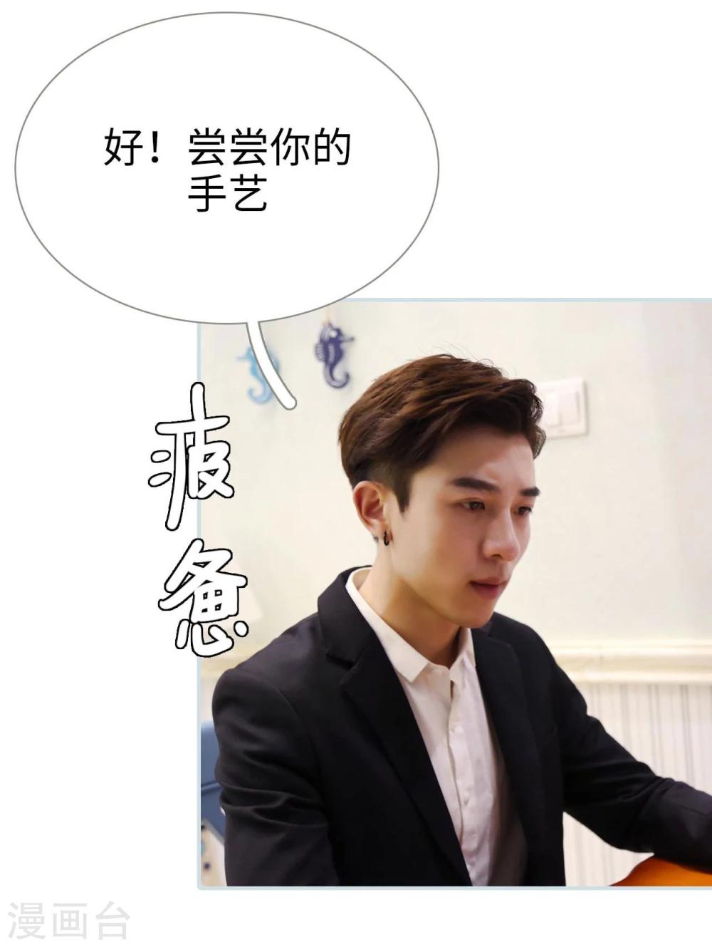 第29话2