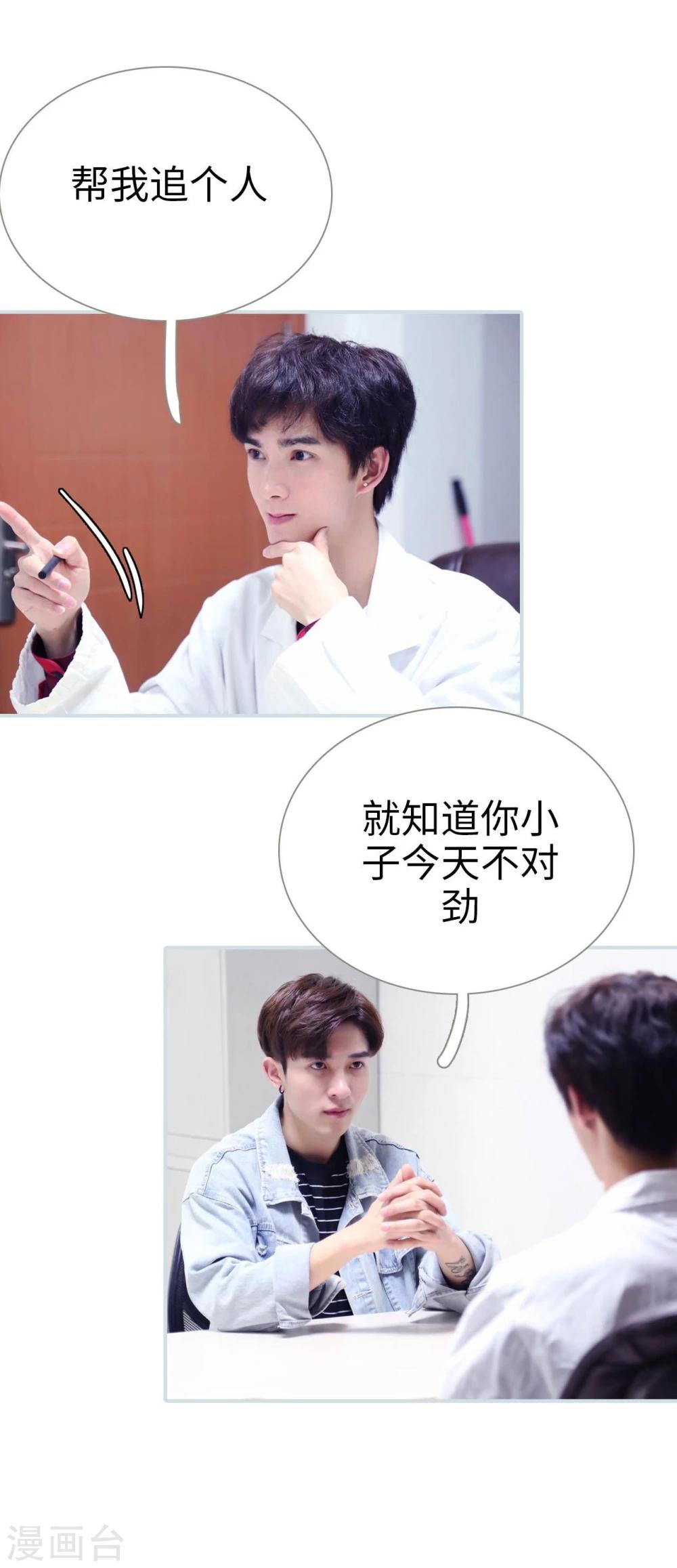 第21话10