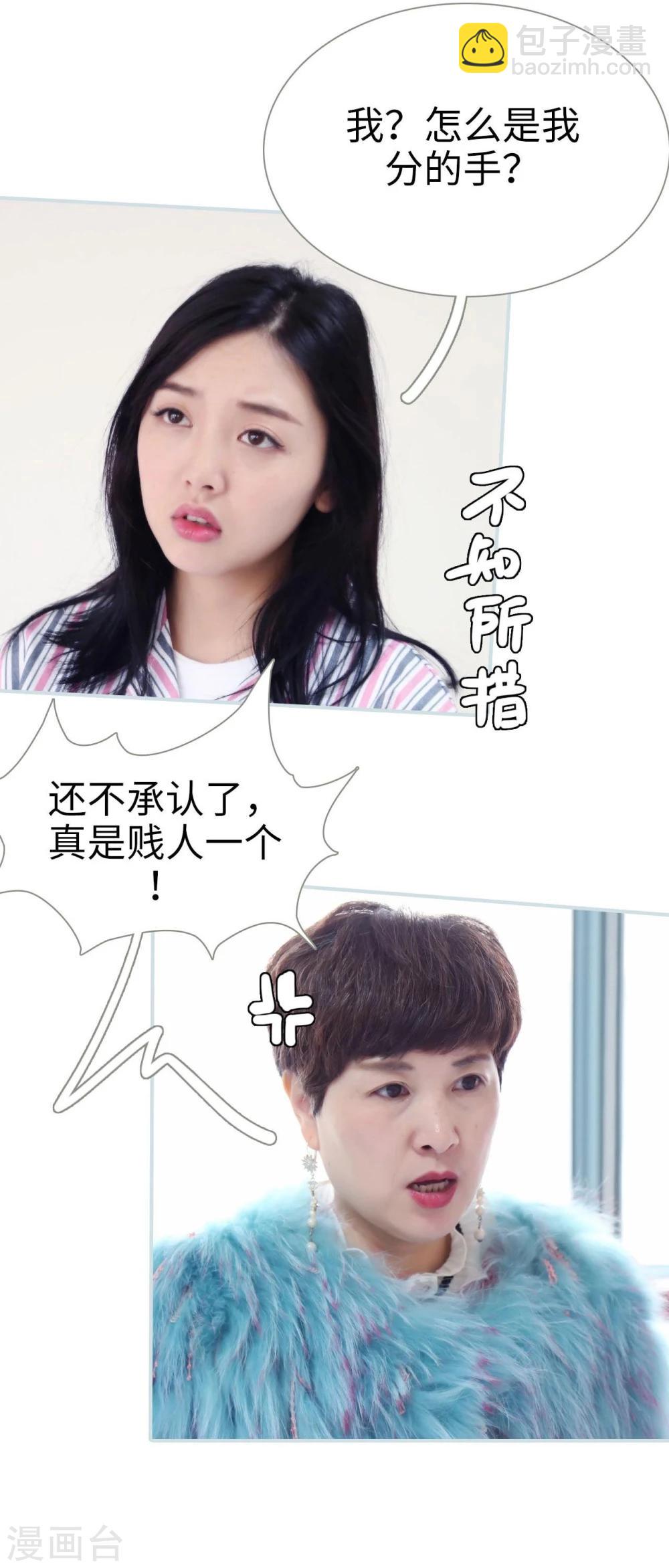 第18话5