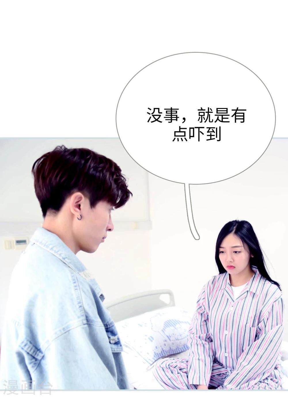 第18话15