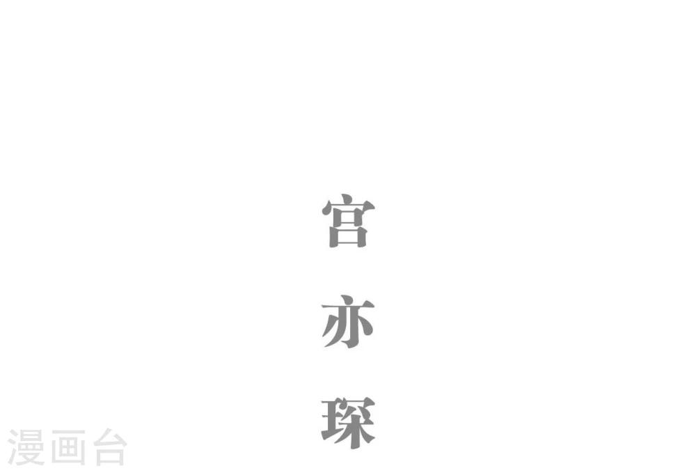 最终话20
