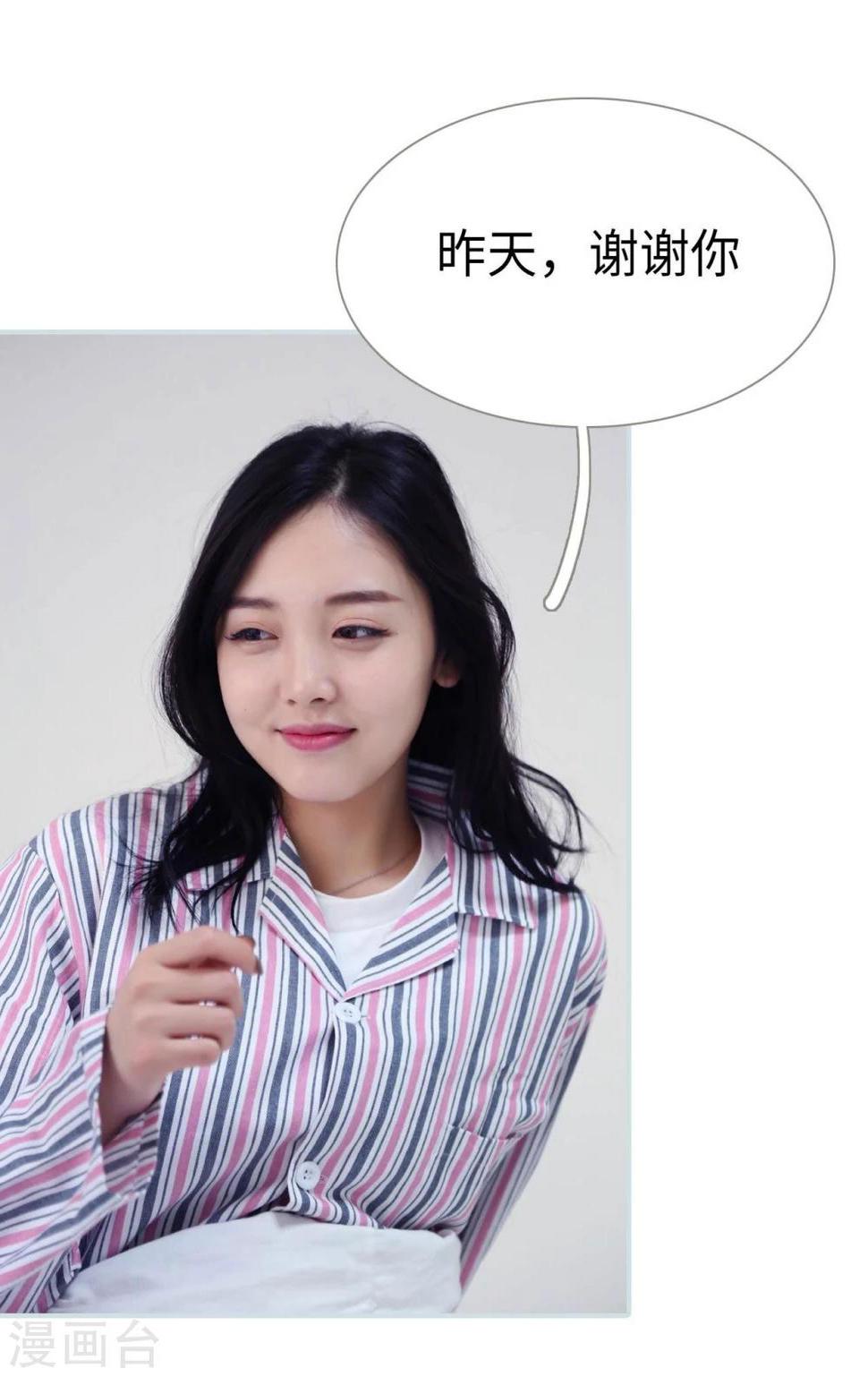第14话5