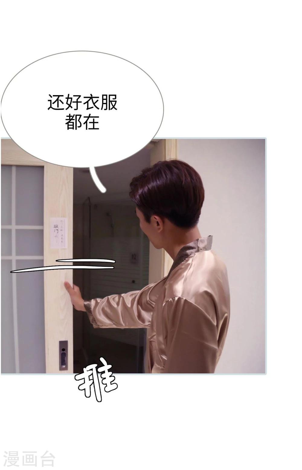 第44话15