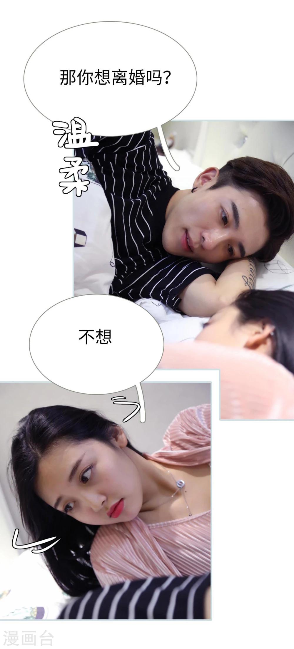 第39话2