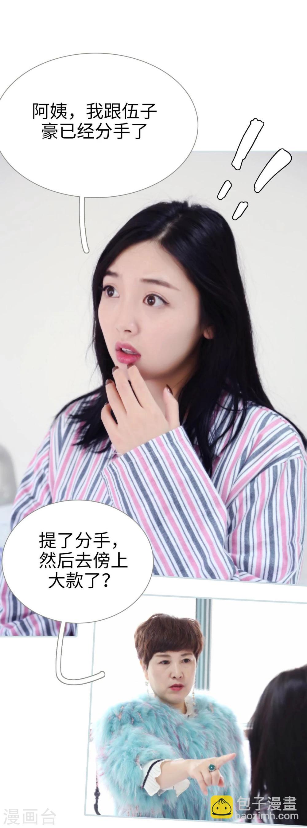 第18话4