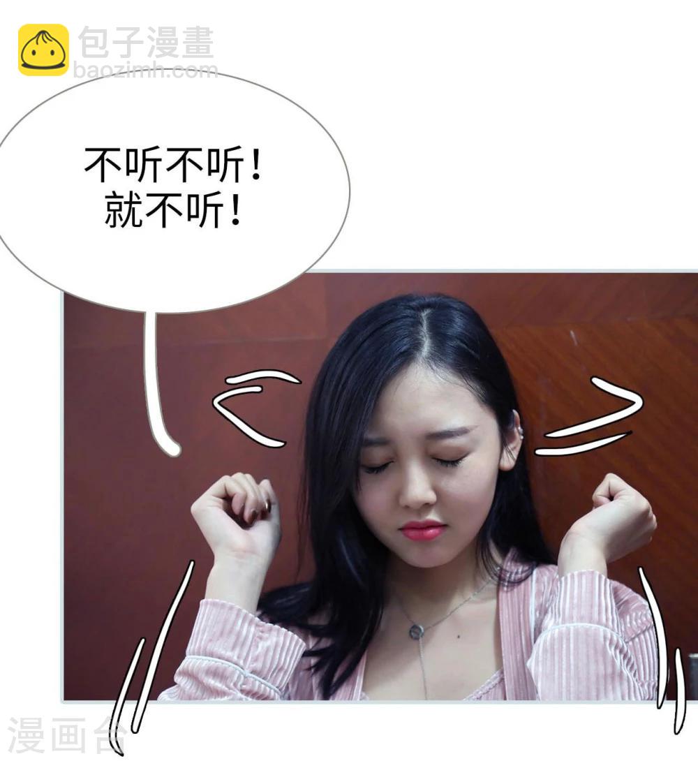 第31话23