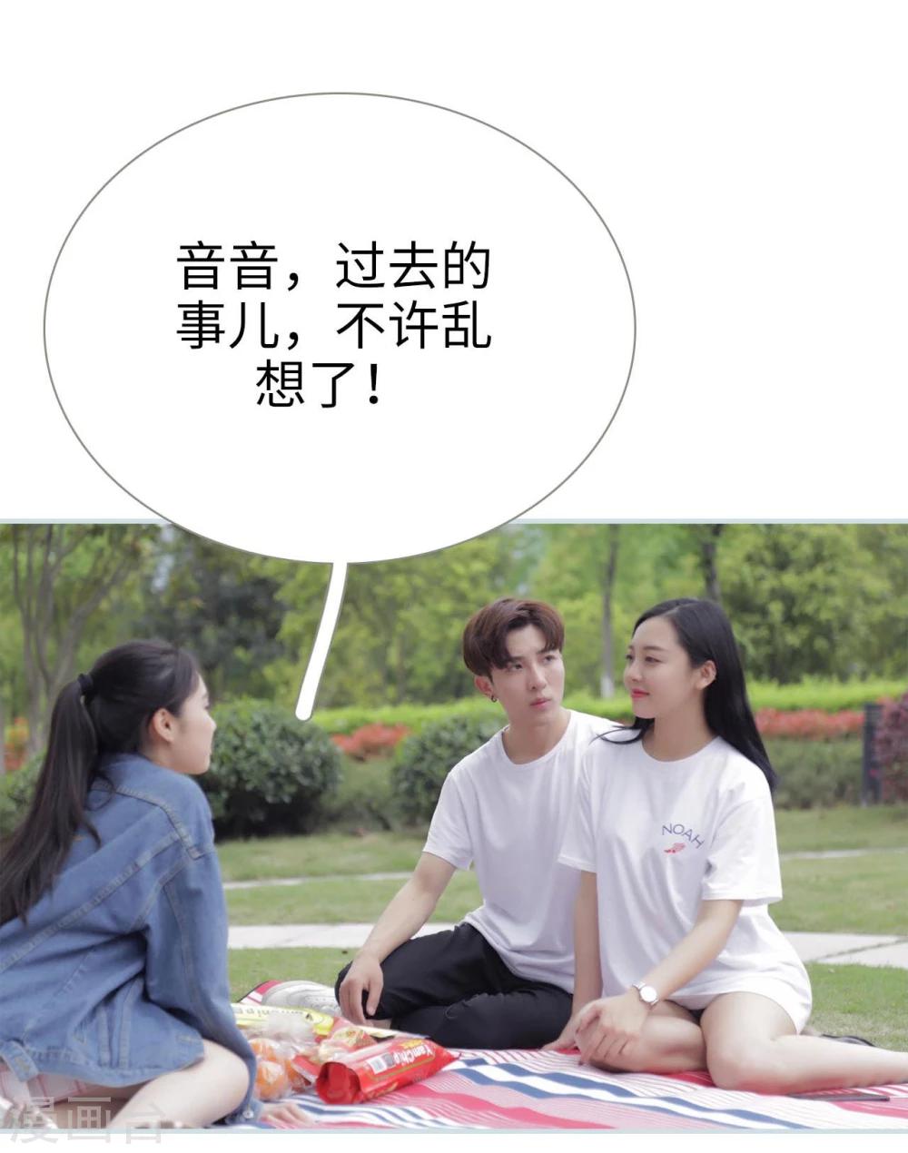 最终话9