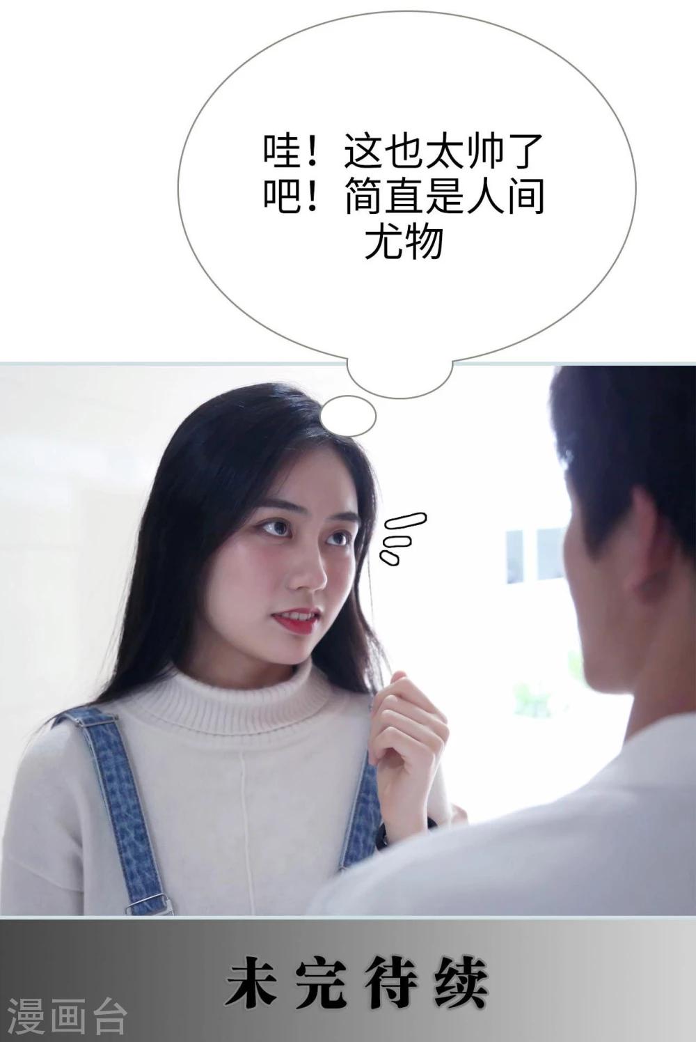 第18话21
