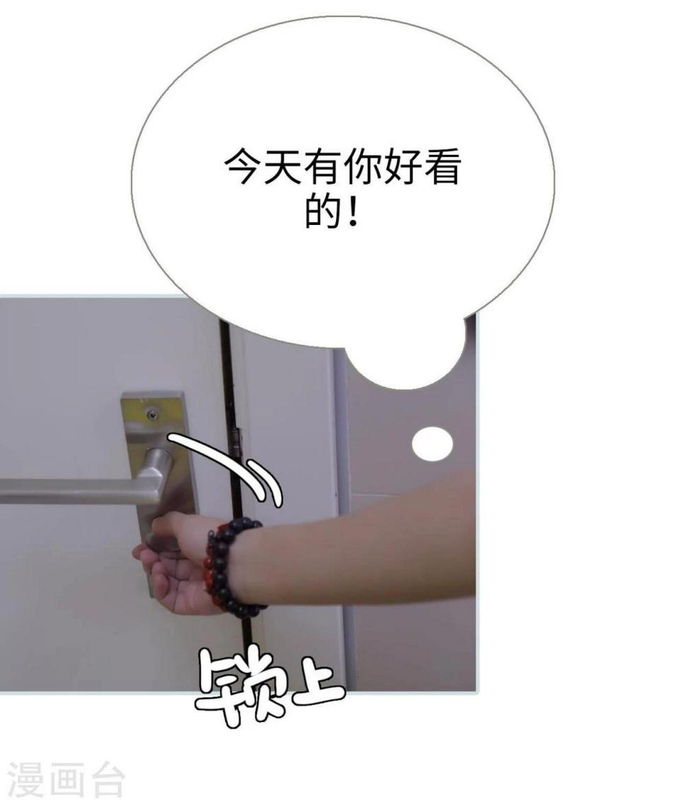 第47话11
