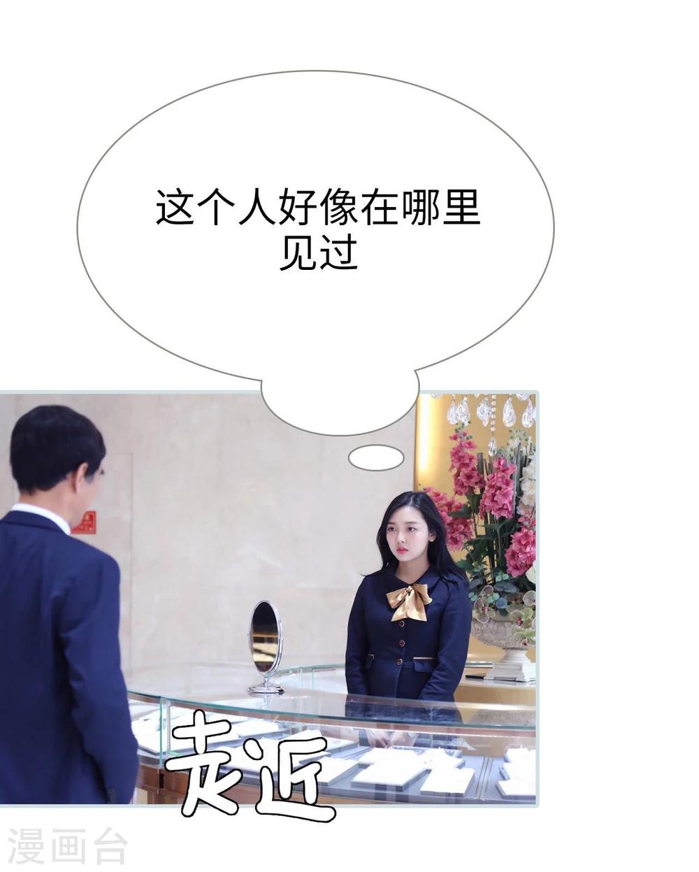 第33话19