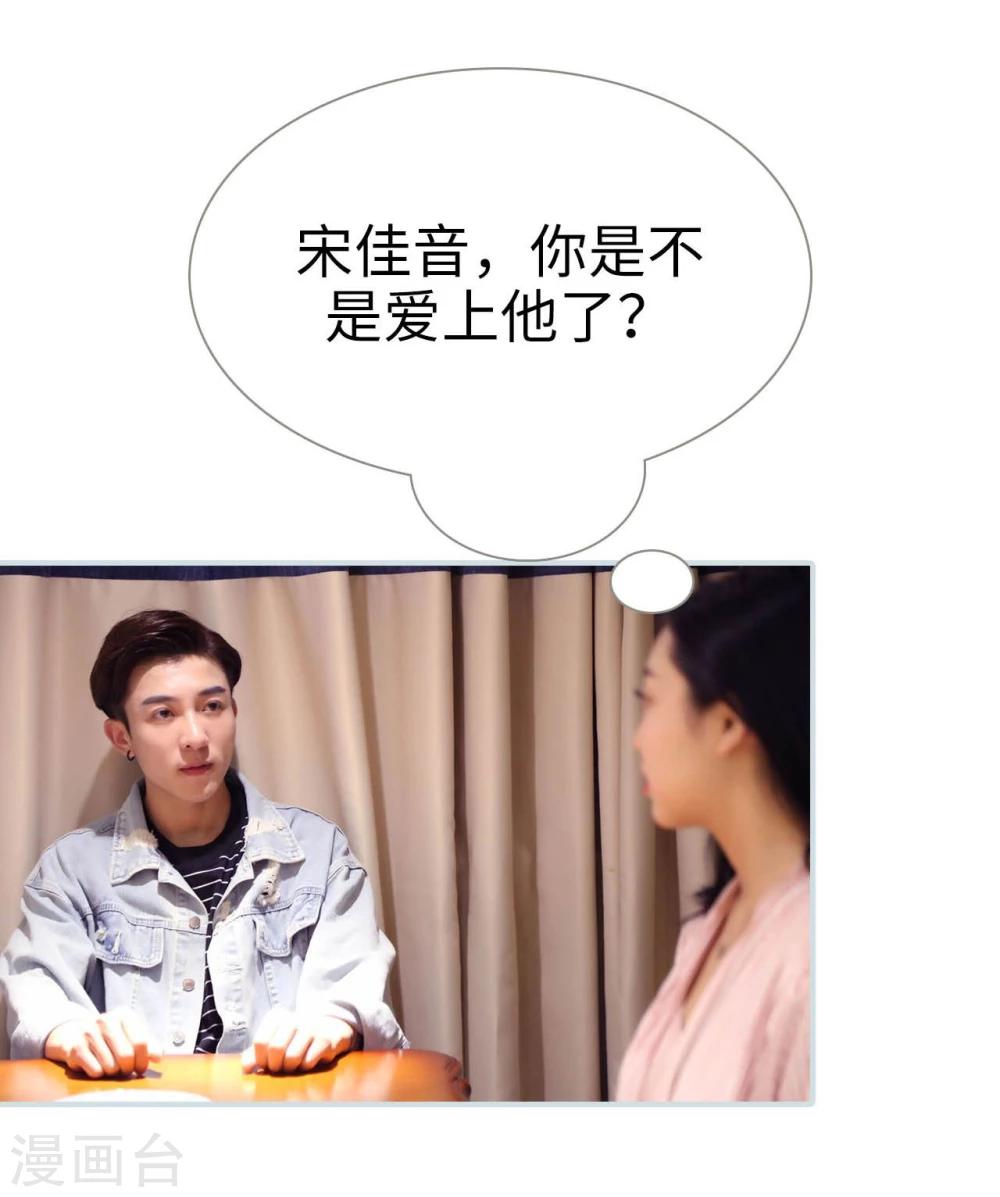 第26话14