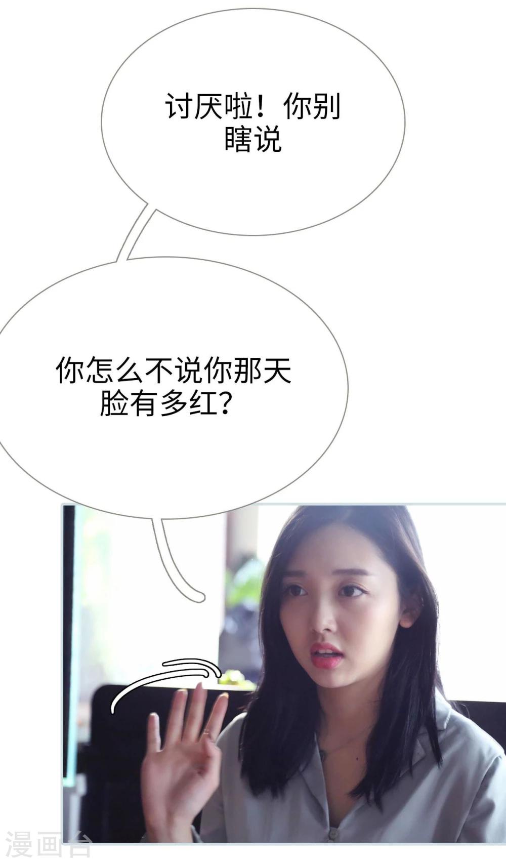 第28话12