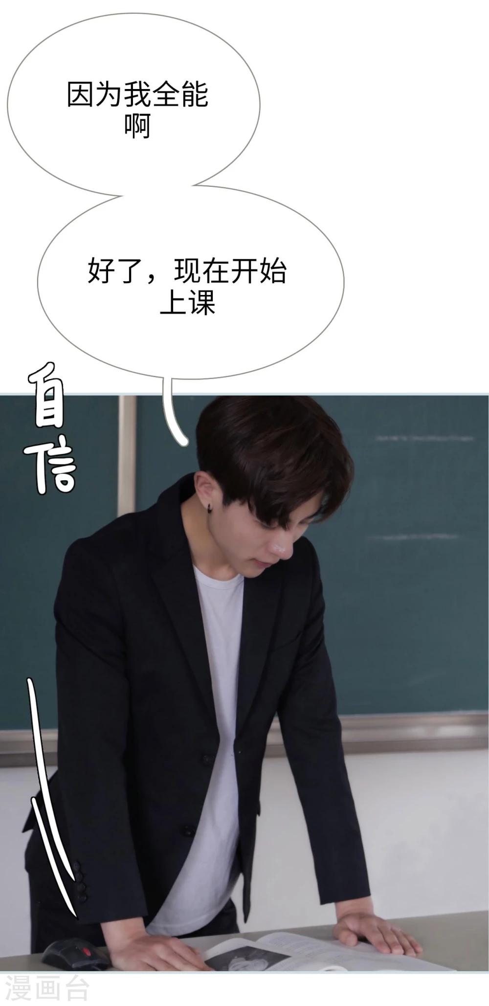 第30话21