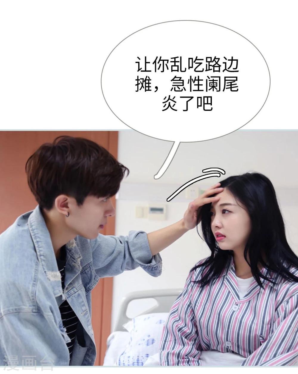 第14话6