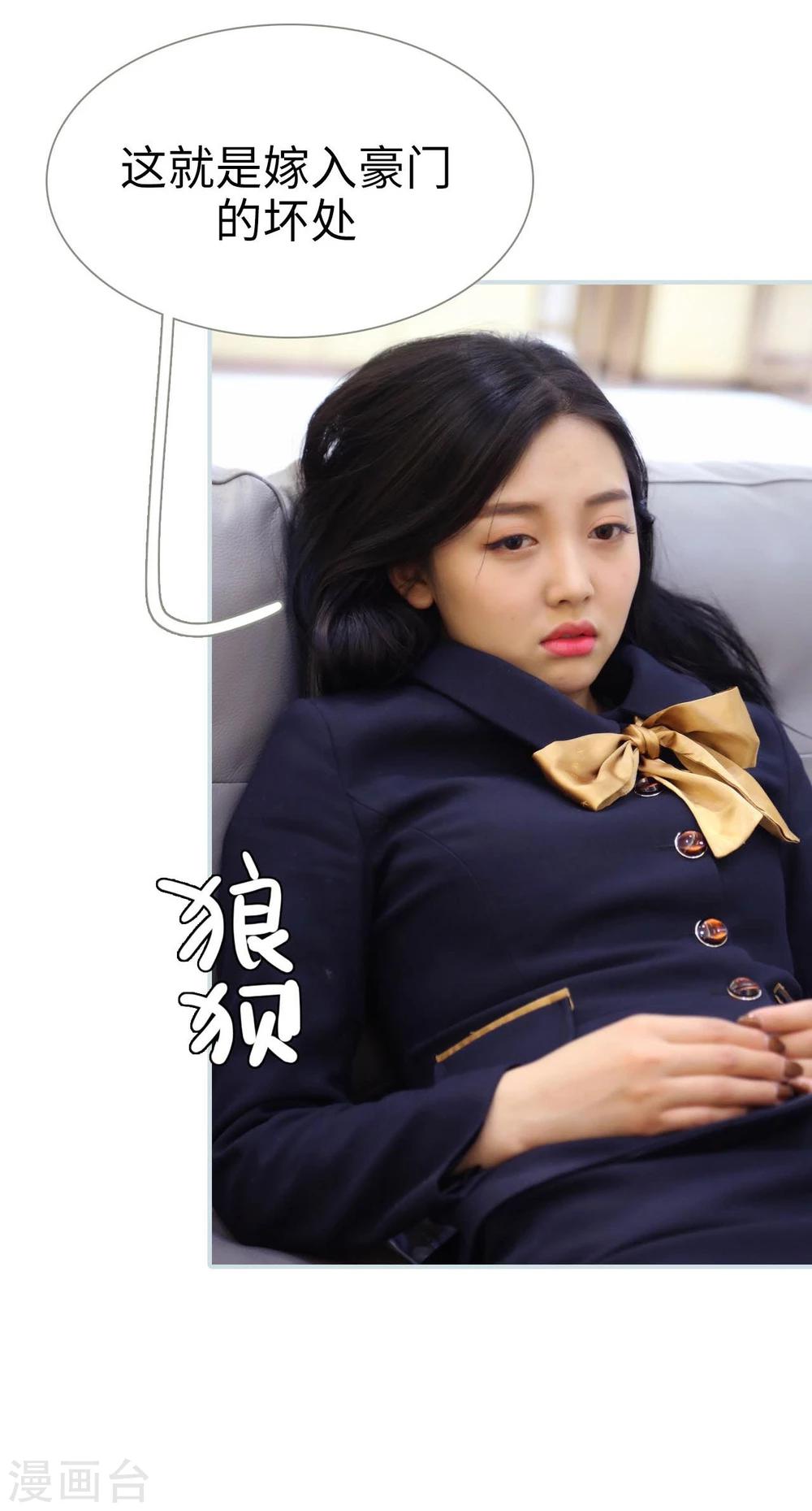 第37话12