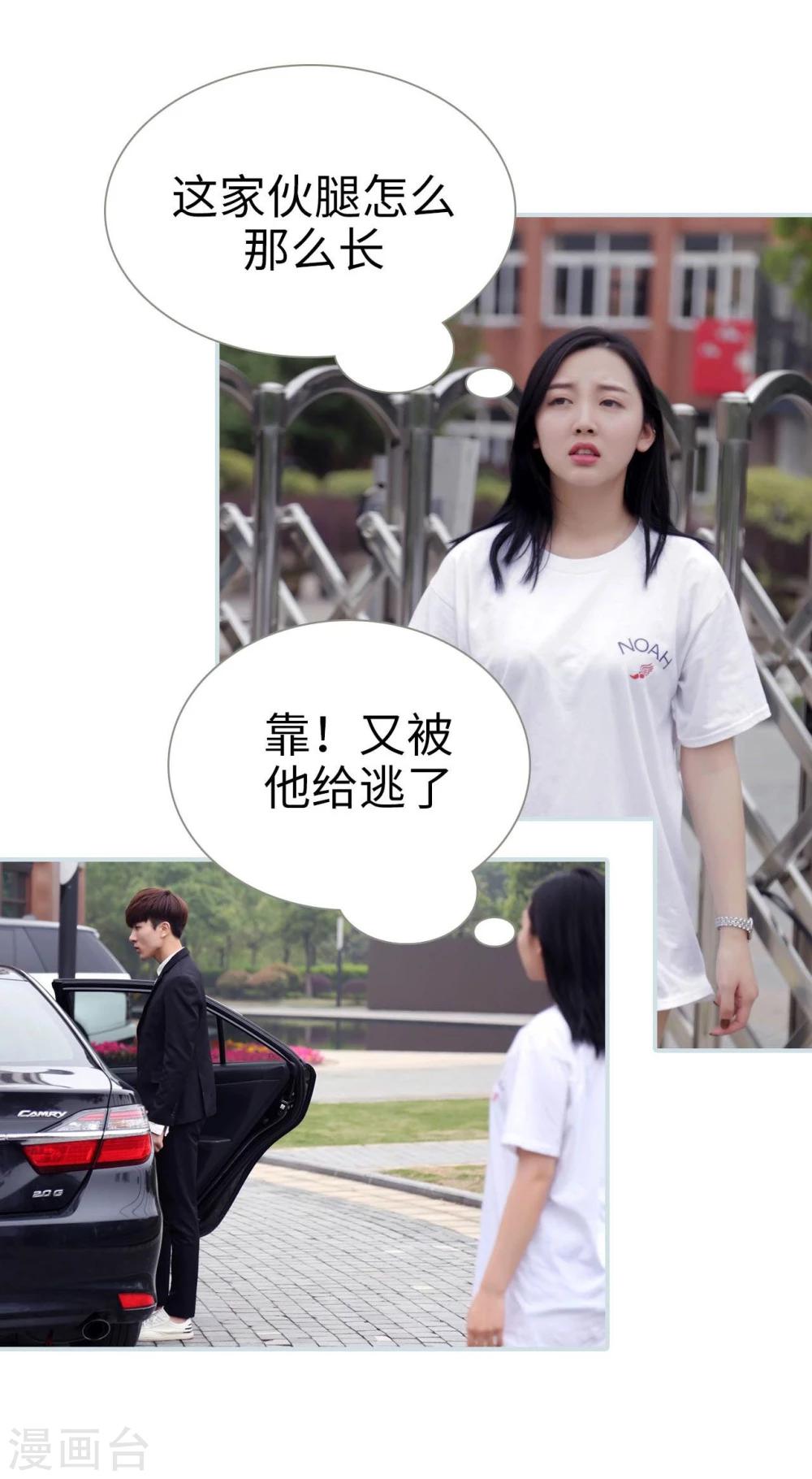 第3话10