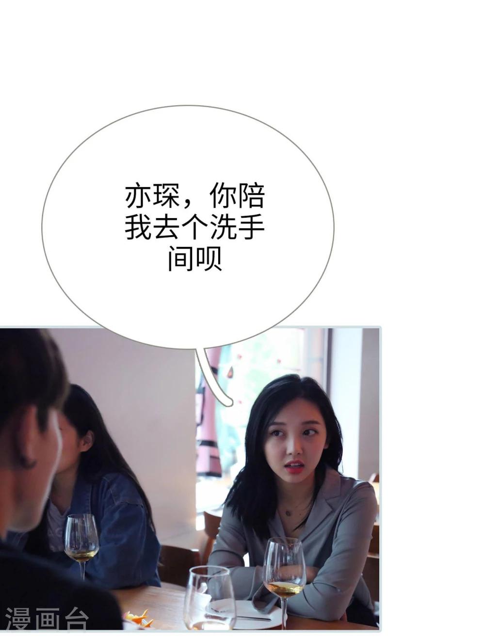 第32话9
