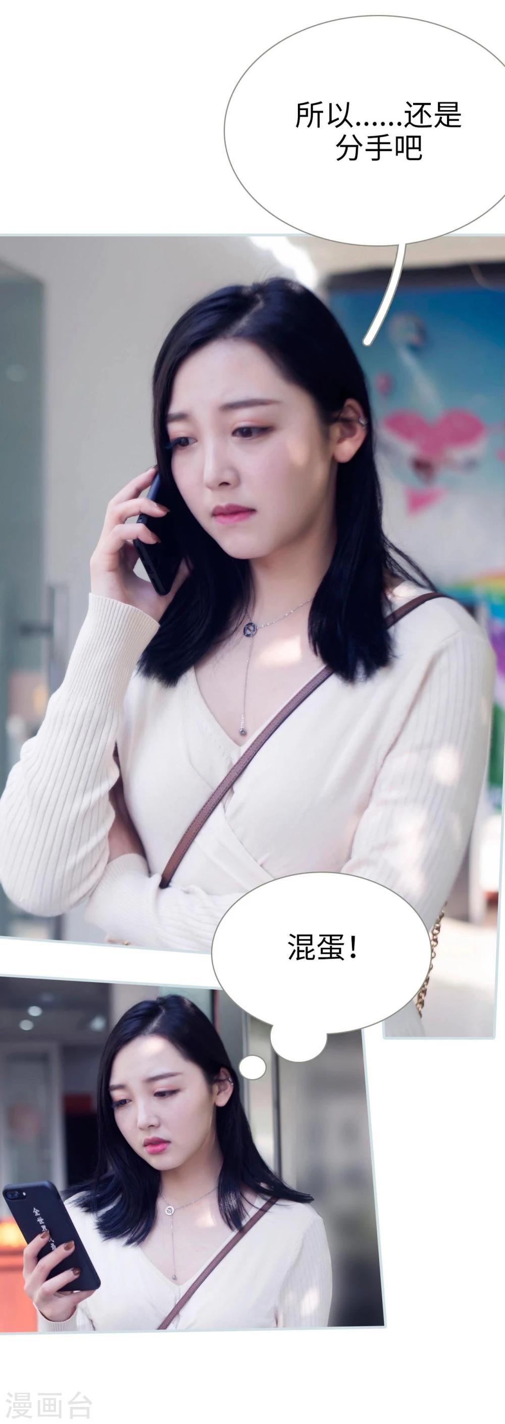 第1话6