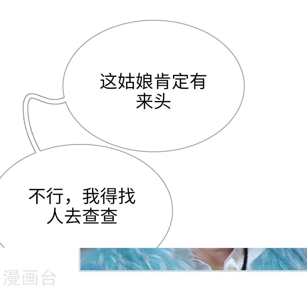 第23话26