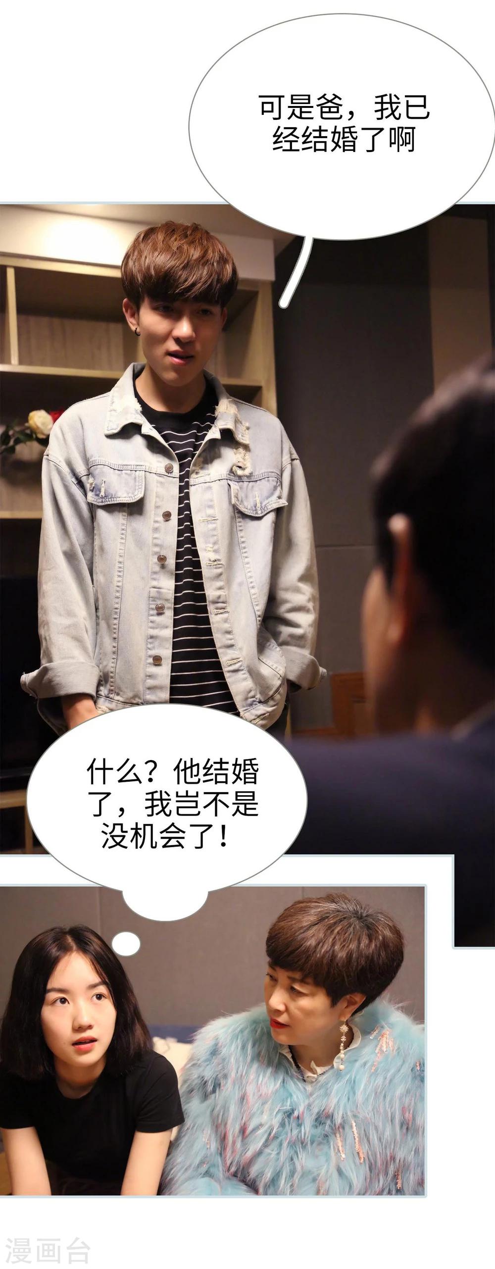 第38话3