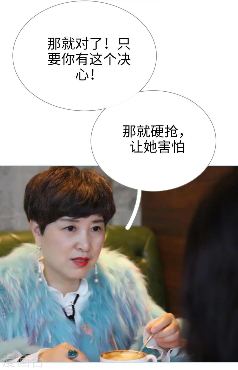 第46话10