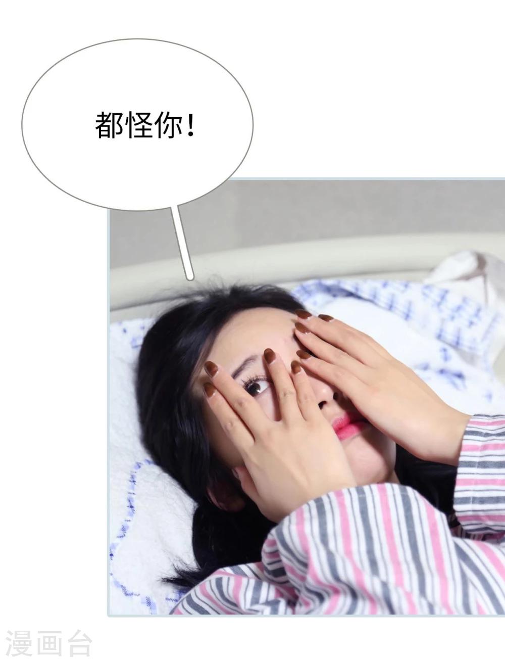 第23话14