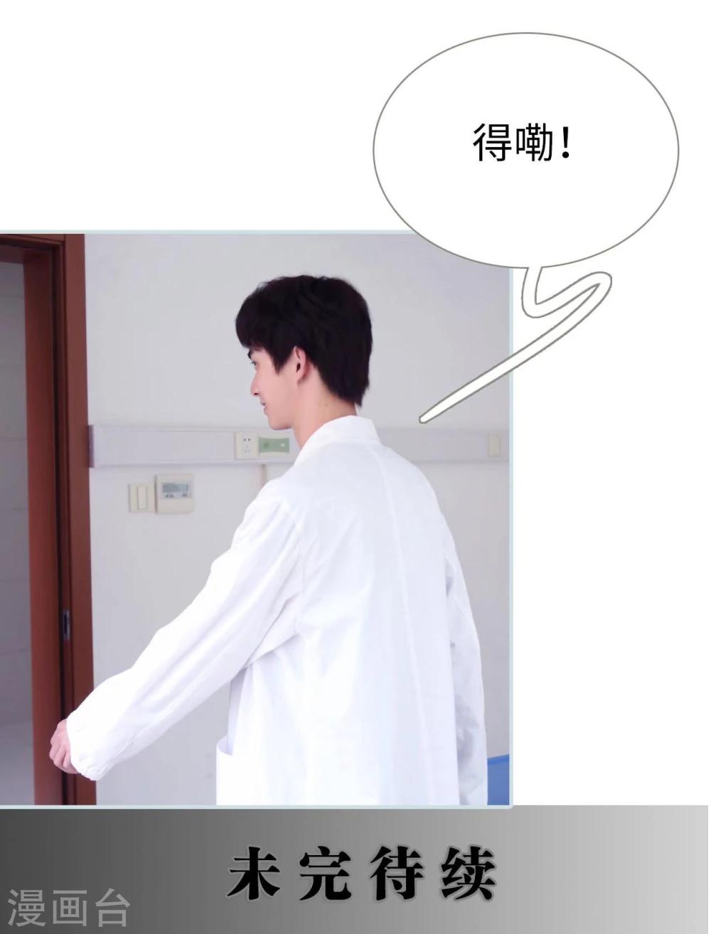 第21话19