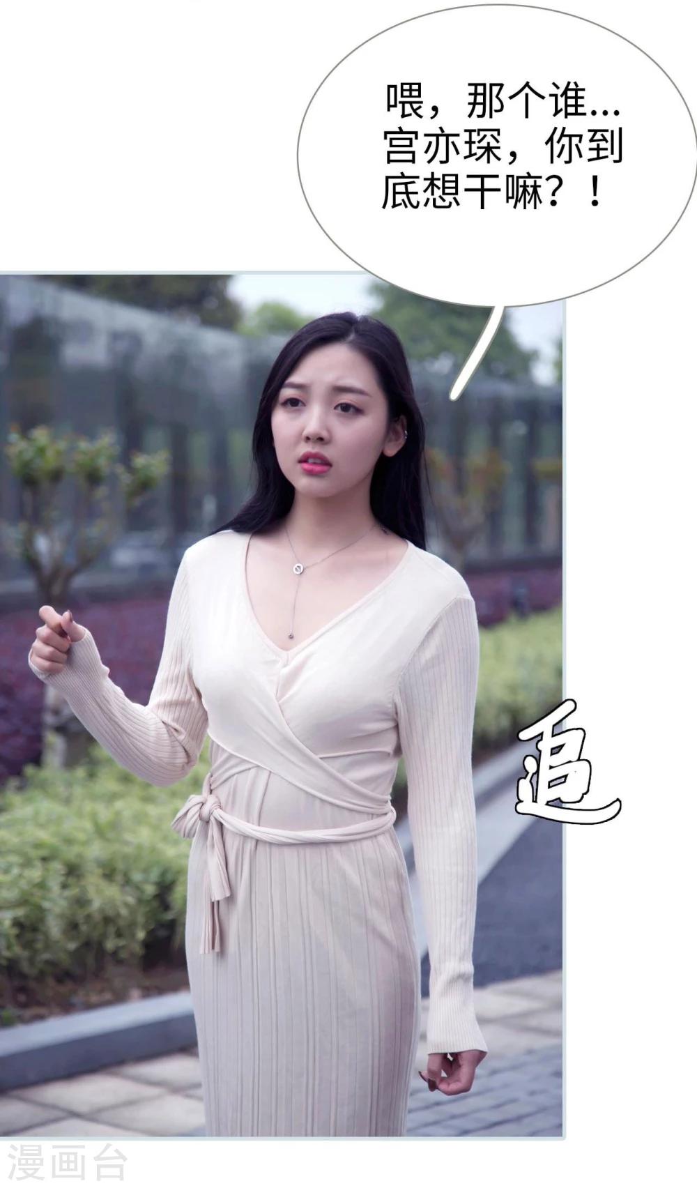 第1话21