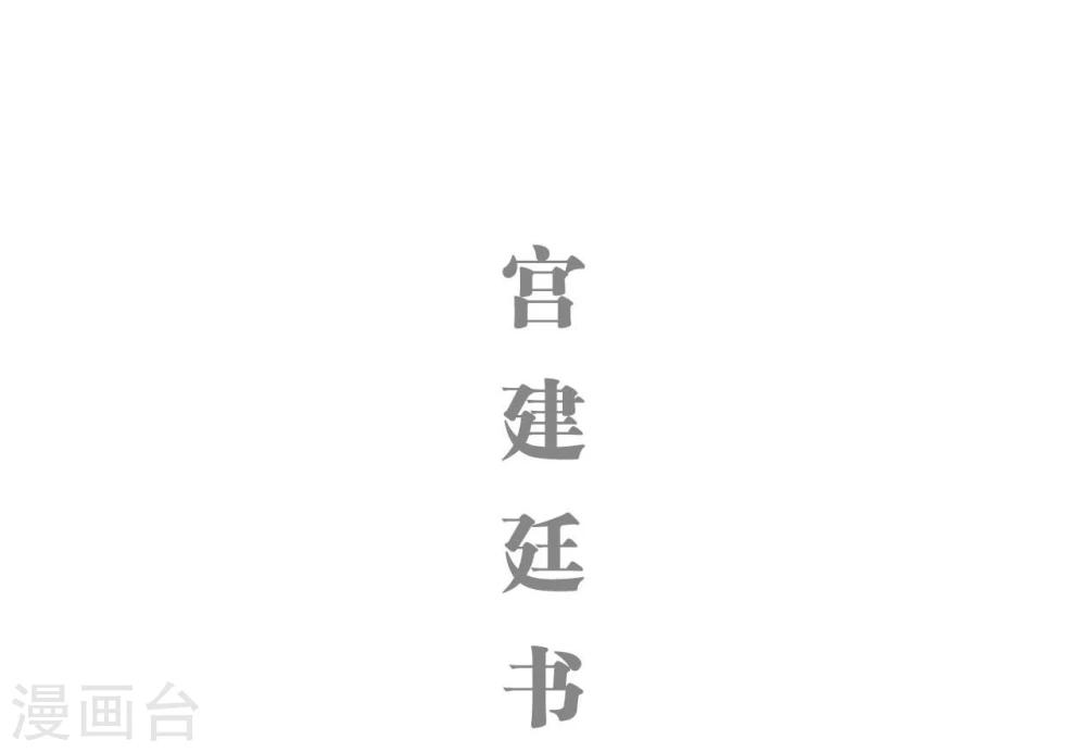 第24话4