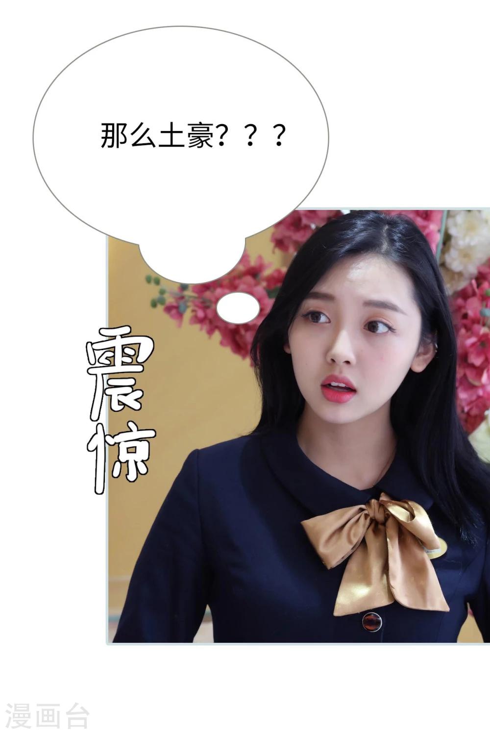 第40话11