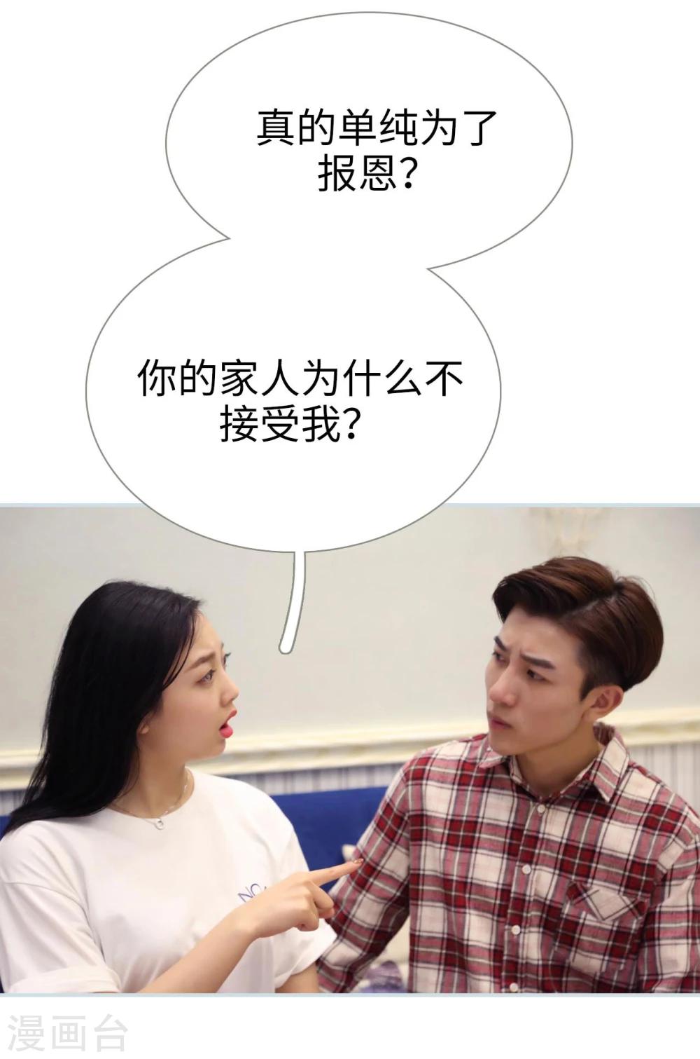 第35话2