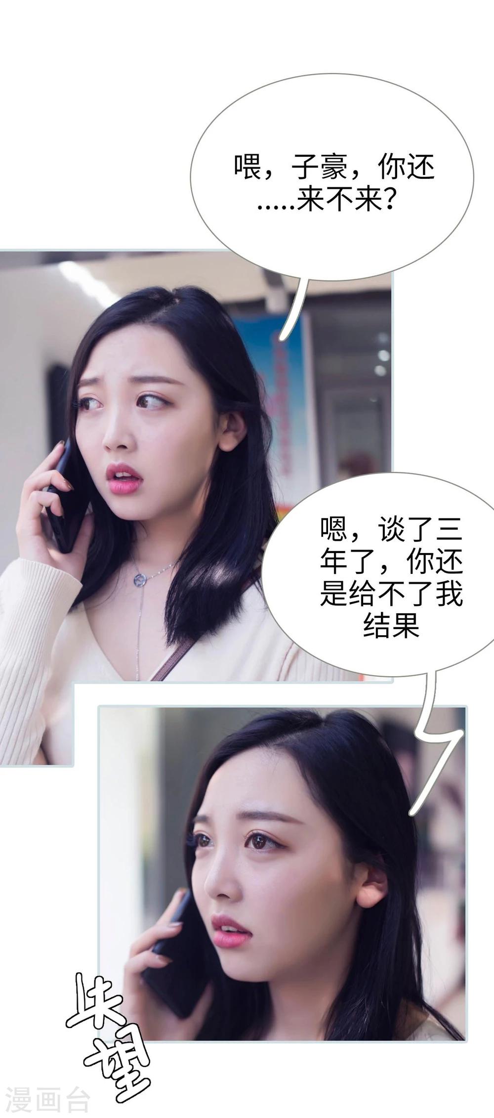 第1话5