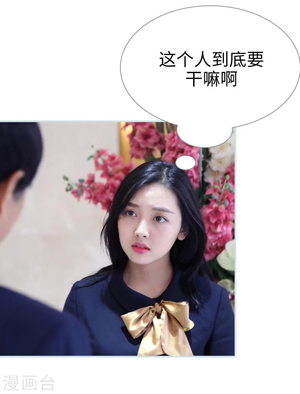 第34话2
