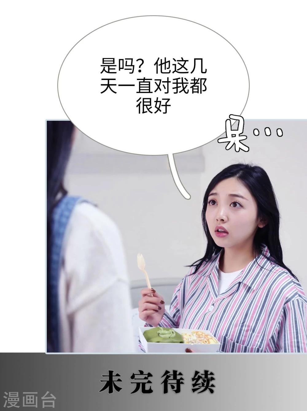 第19话26